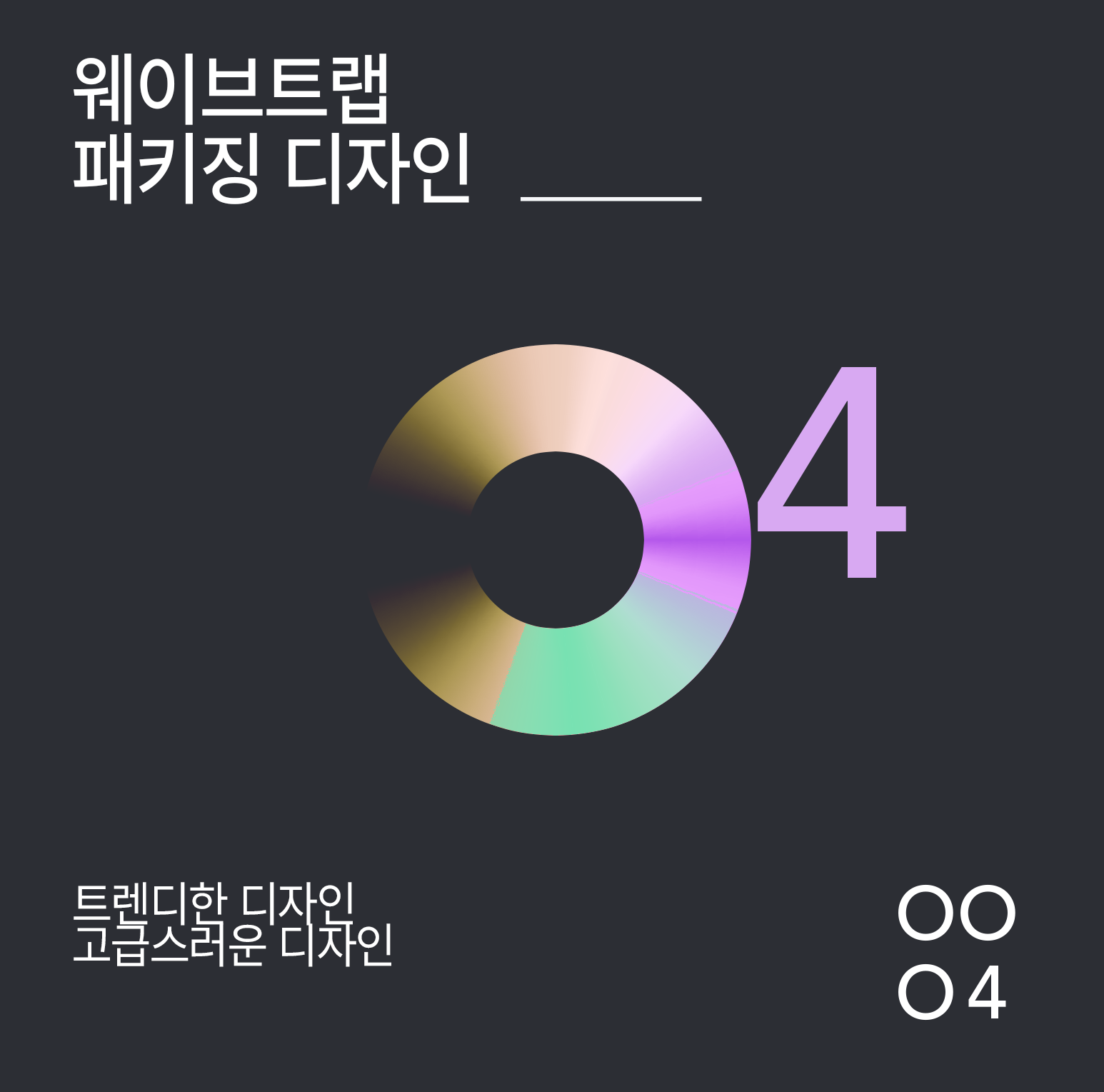 서비스 이미지